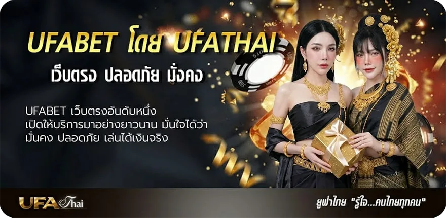 Banner หนังสือพิมพ์ สปอร์ตพูล วันนี้ แรง — แทงบอลออนไลน์ คาสิโน หวย มวย สล็อต ครบวงจร