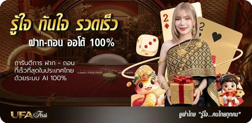 แบนเนอร์ หนังสือพิมพ์ สปอร์ตพูล วันนี้ สมาชิกใหม่ — โปรโมชั่นสมาชิกใหม่