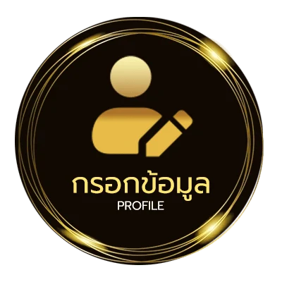 โปรไฟล์ หนังสือพิมพ์ สปอร์ตพูล วันนี้