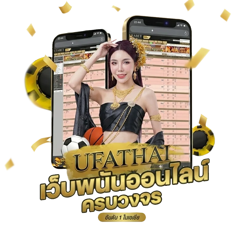 หนังสือพิมพ์ สปอร์ตพูล วันนี้ Bonus Banner — สมาชิกทุกคน