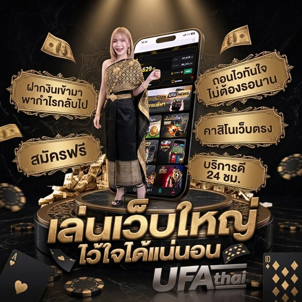 หนังสือพิมพ์ สปอร์ตพูล วันนี้ Brand Banner — ตัวแทนอย่างเป็นทางการ