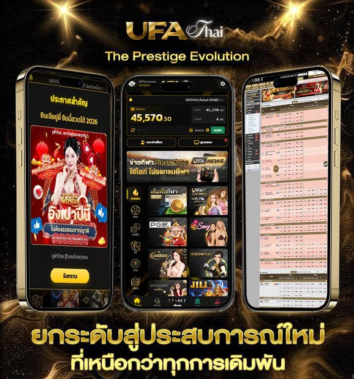 หนังสือพิมพ์ สปอร์ตพูล วันนี้  เว็บแทงบอล